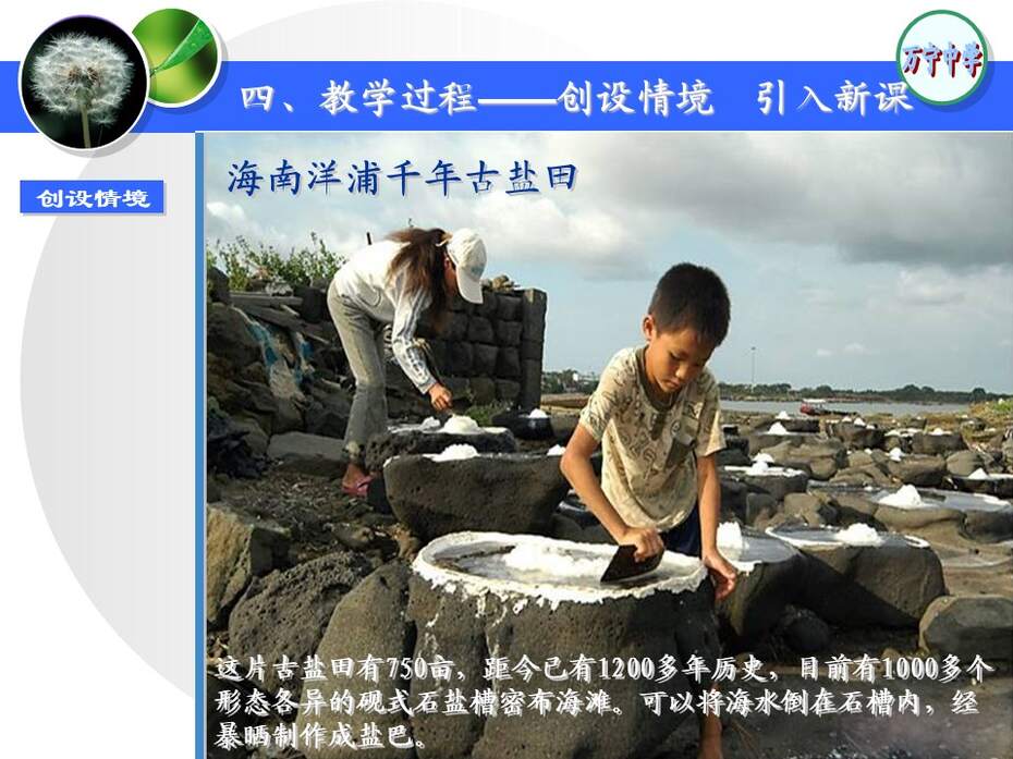 幻灯片10
