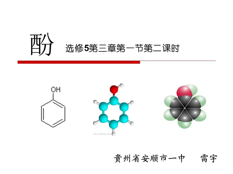 幻灯片1