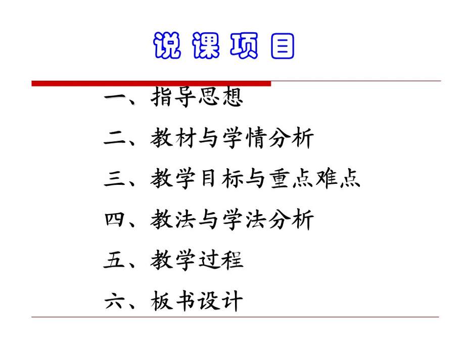 幻灯片2