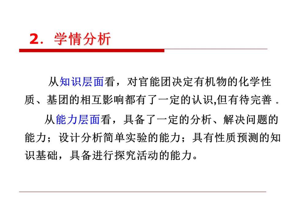 幻灯片5
