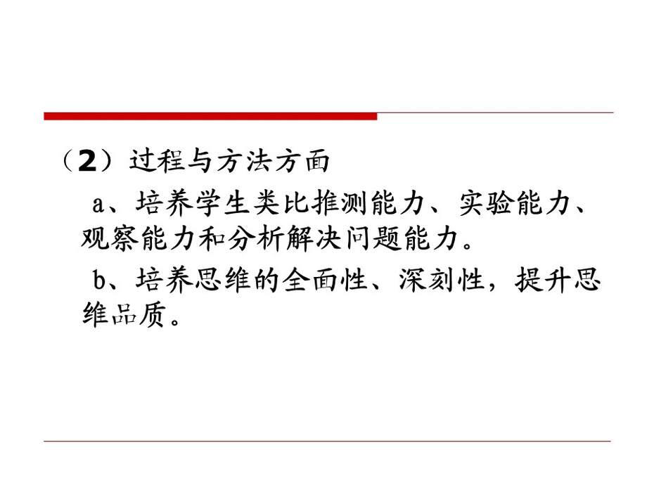 幻灯片7