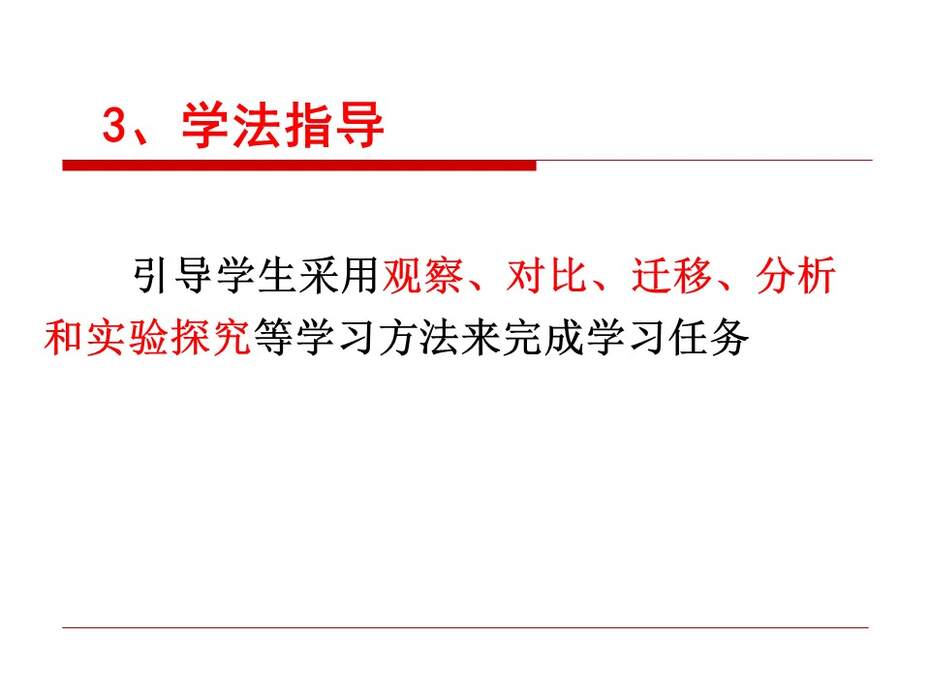 幻灯片11