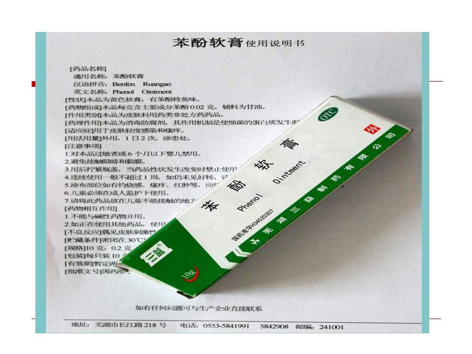 幻灯片18