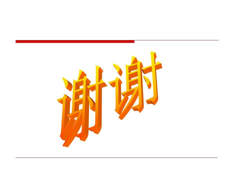 幻灯片34