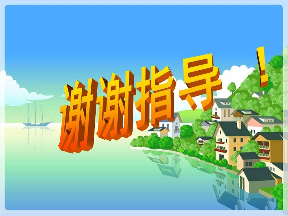 幻灯片35