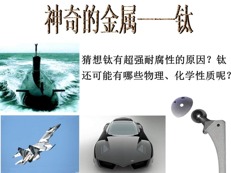 幻灯片30
