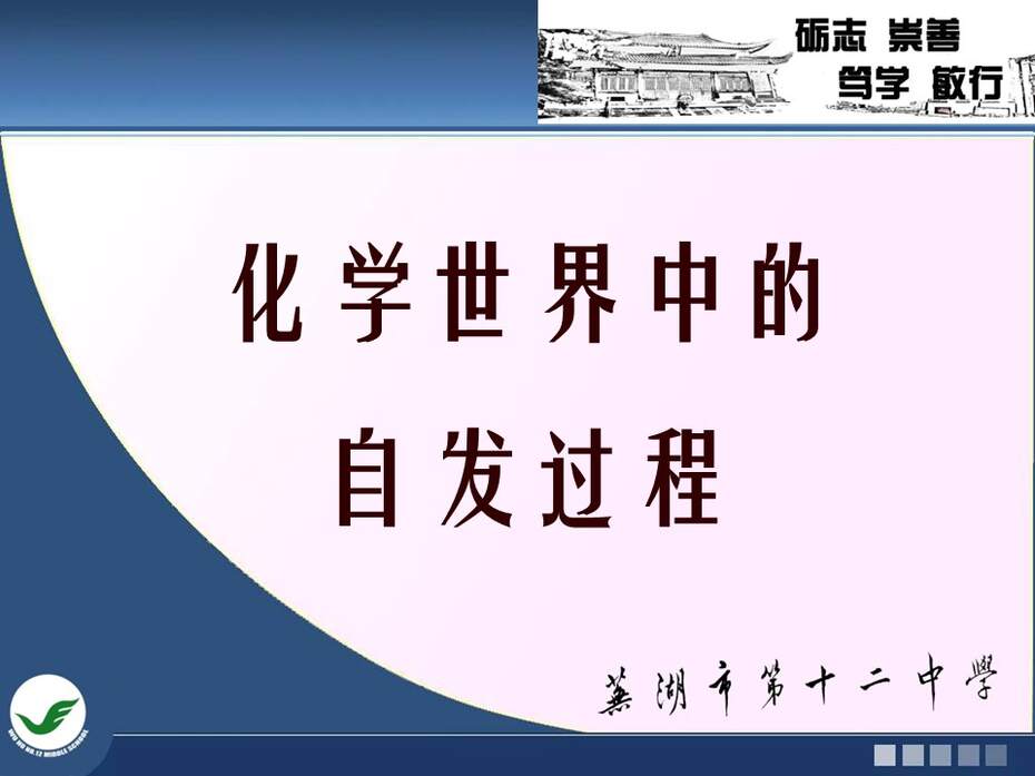 幻灯片1
