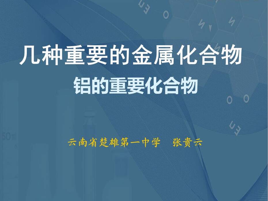 幻灯片1