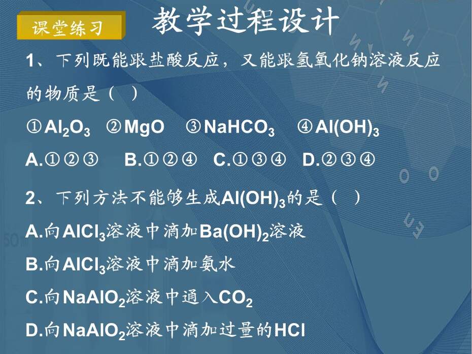 幻灯片16