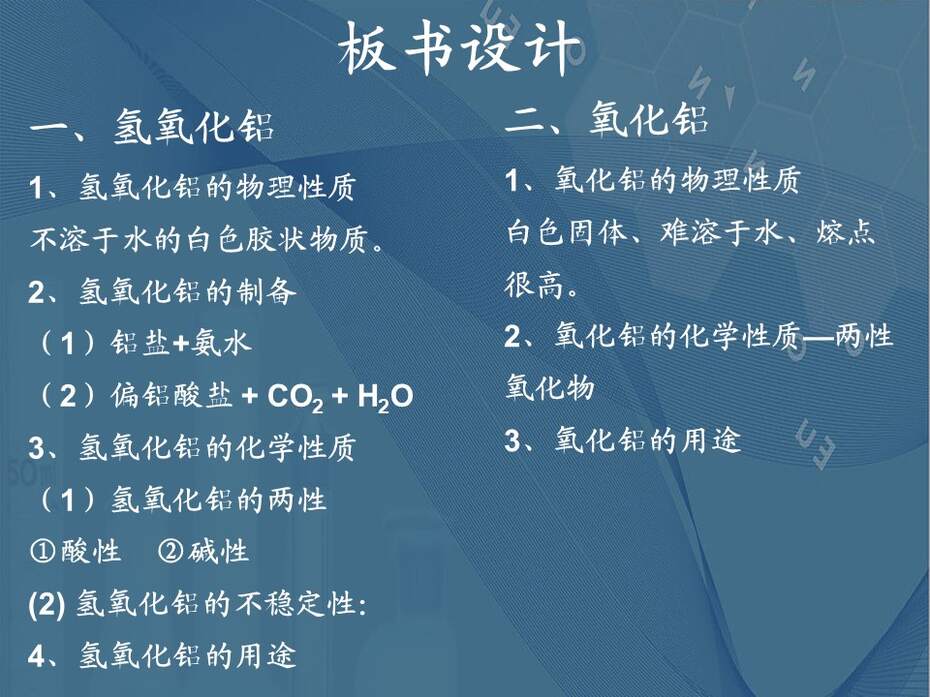 幻灯片18