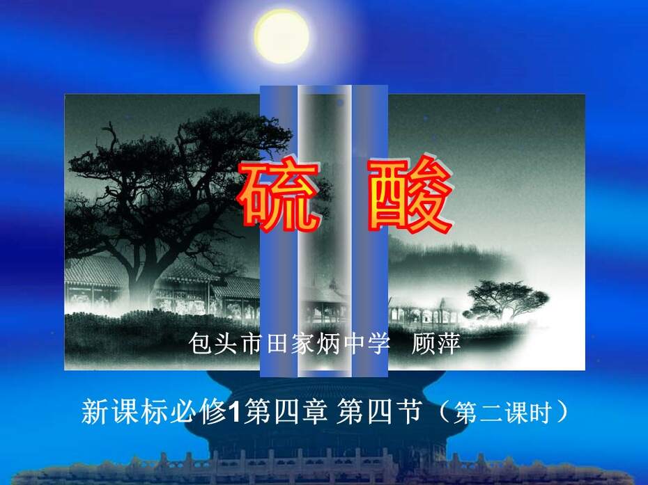 幻灯片1