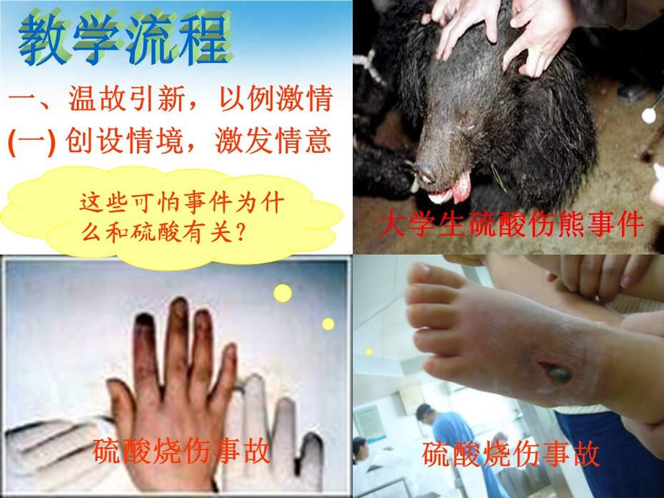 幻灯片10