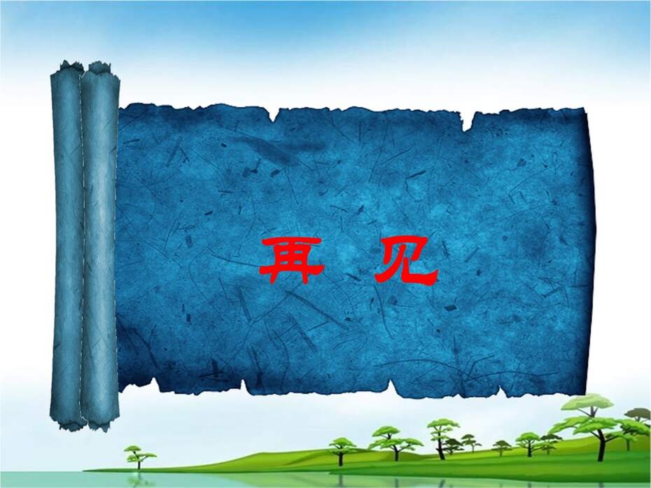 幻灯片22