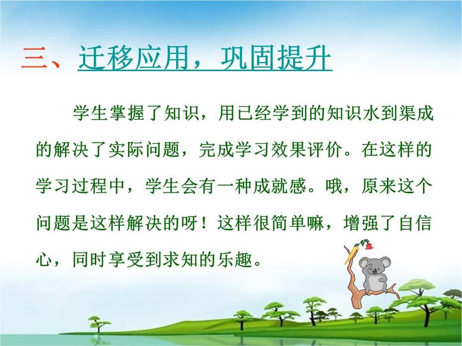 幻灯片19
