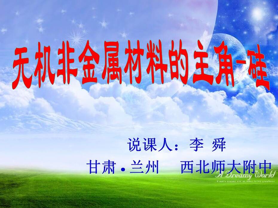 幻灯片1