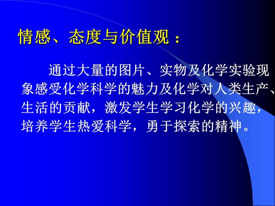 幻灯片7