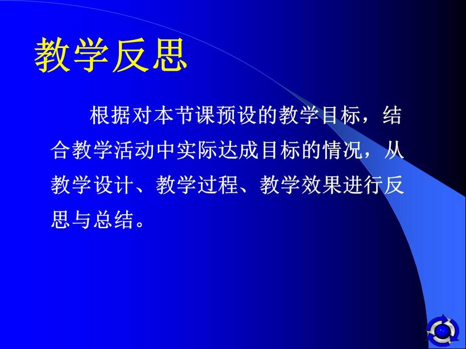 幻灯片15