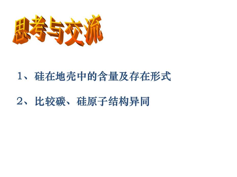 幻灯片22