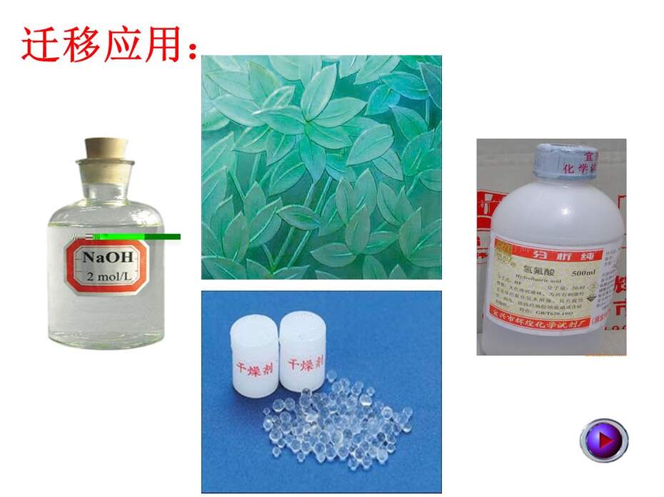 幻灯片38