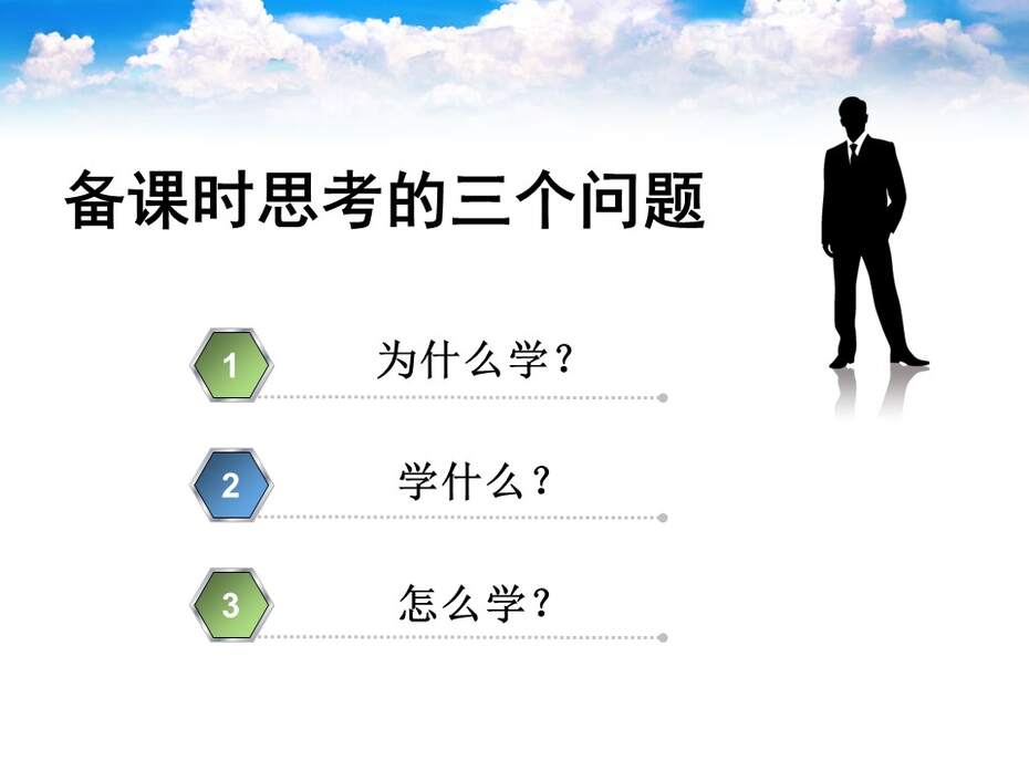 幻灯片9