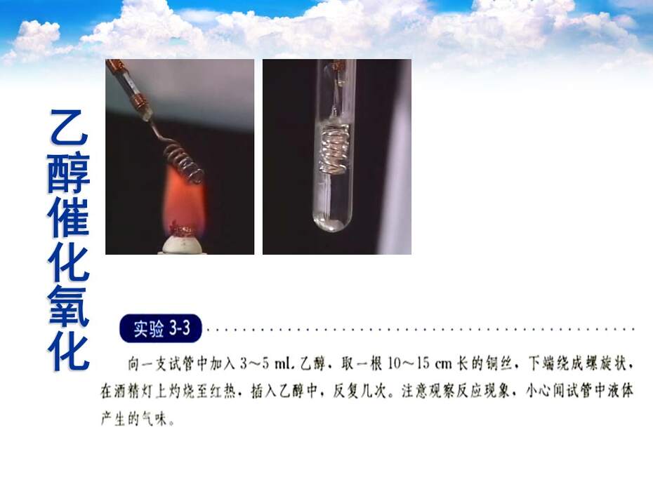 幻灯片16