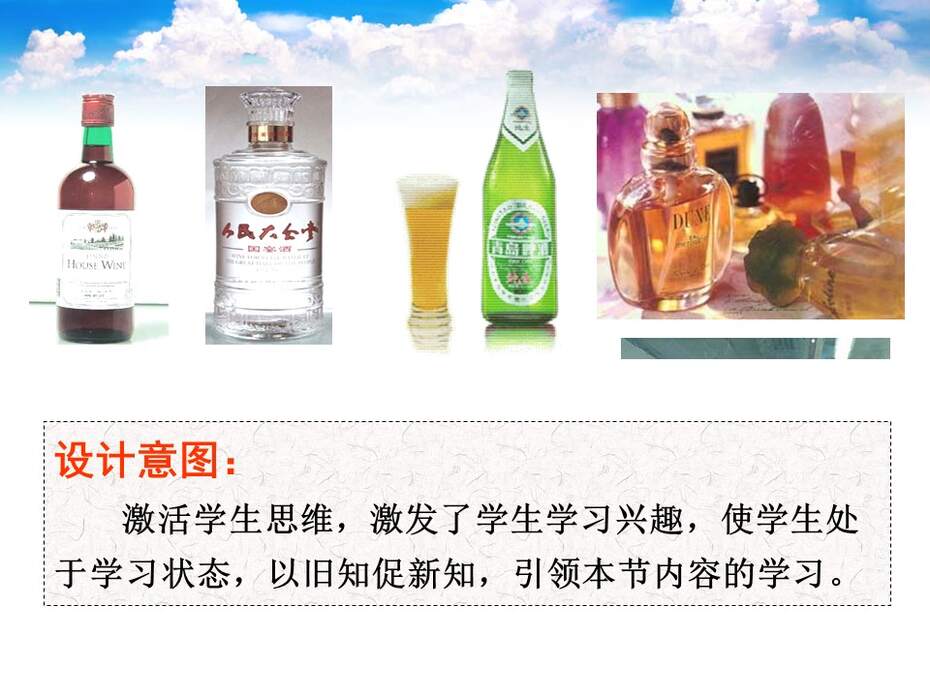 幻灯片13