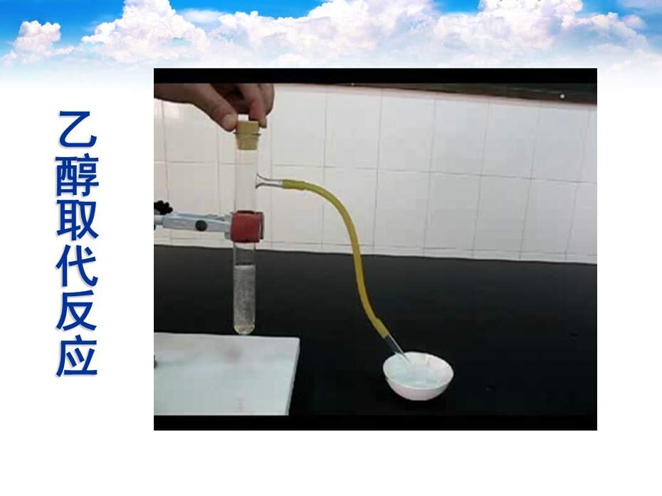 幻灯片34
