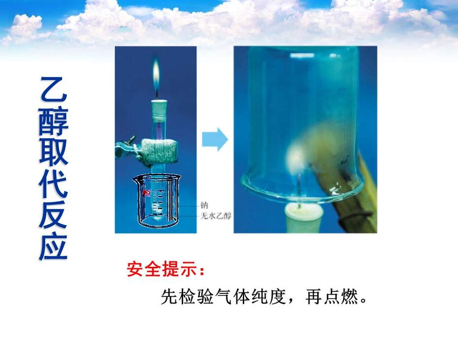 幻灯片30