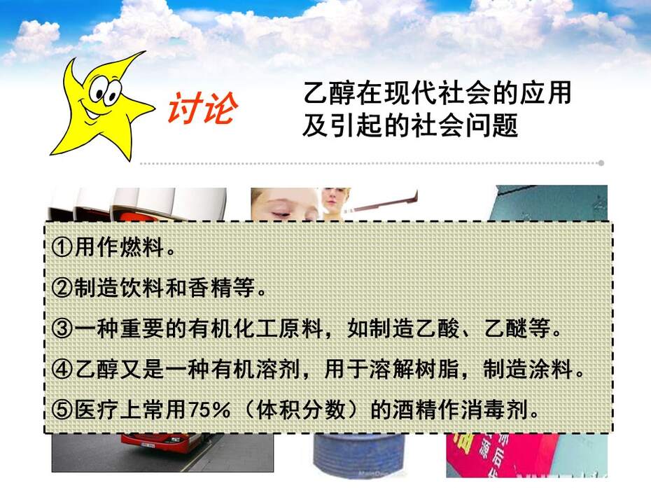 幻灯片39