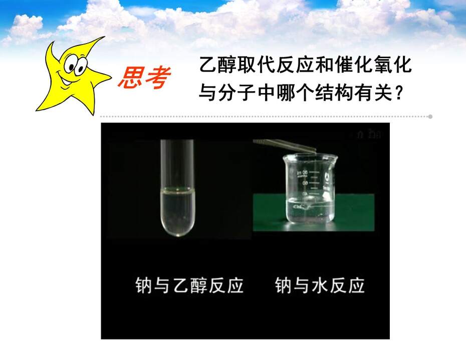 幻灯片37