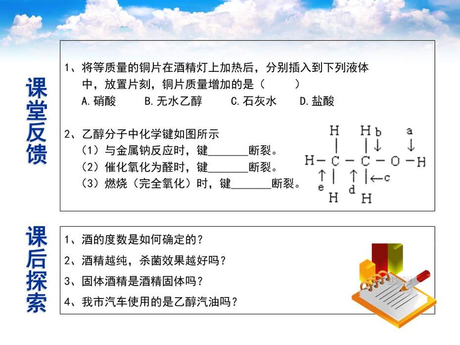 幻灯片42