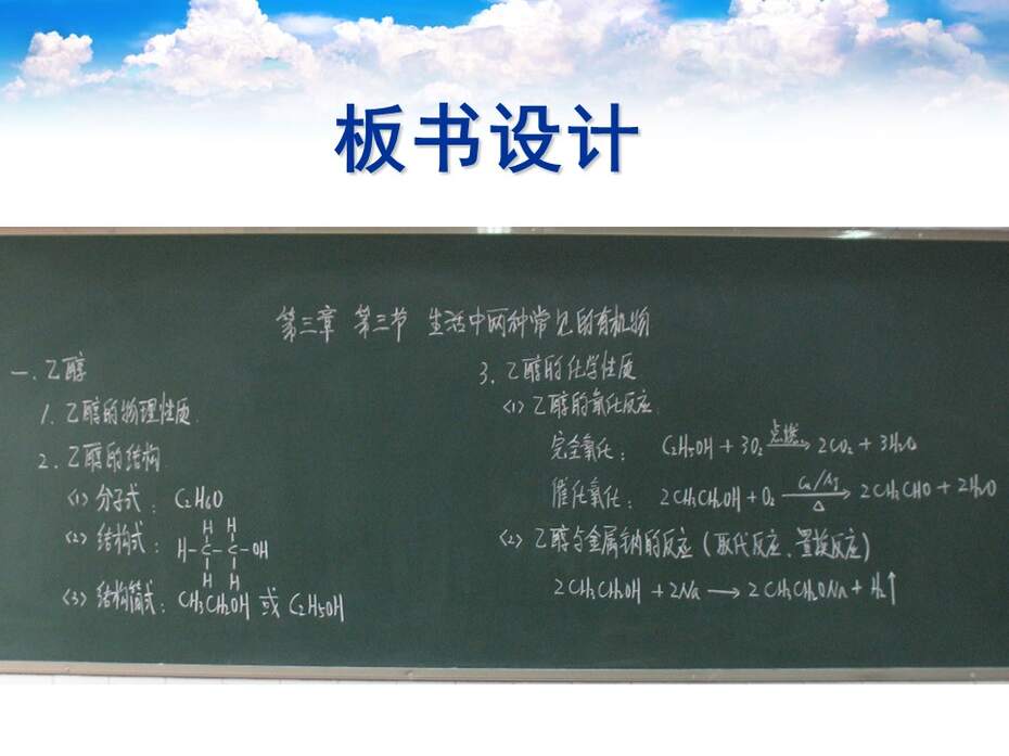 幻灯片43