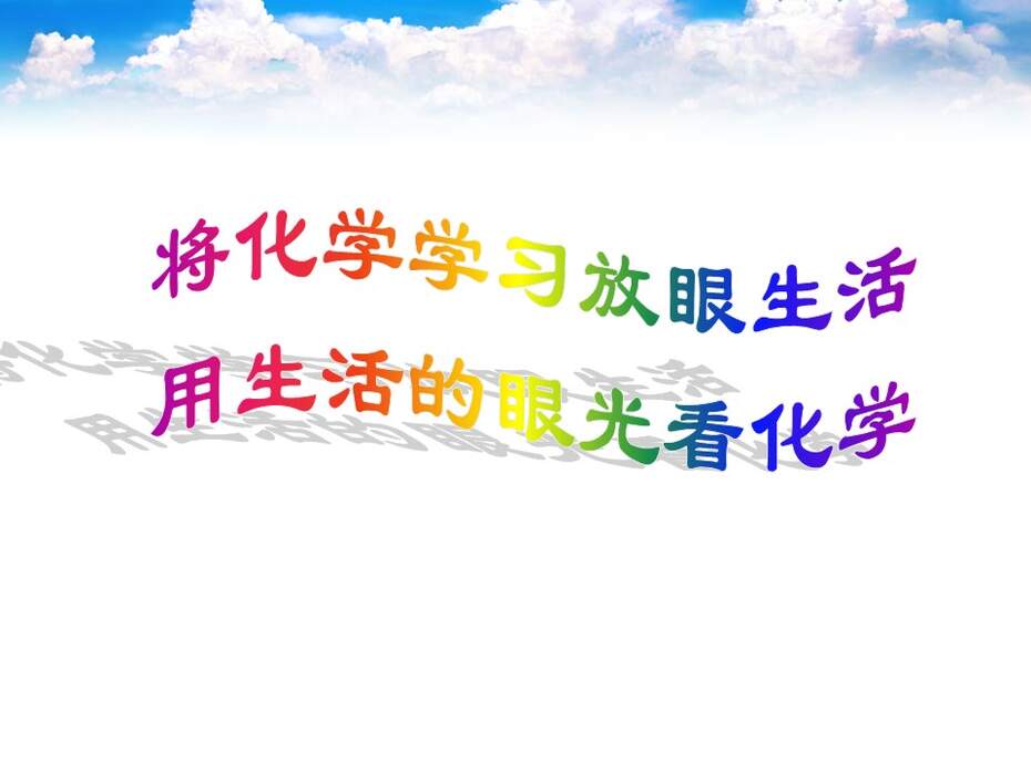 幻灯片46