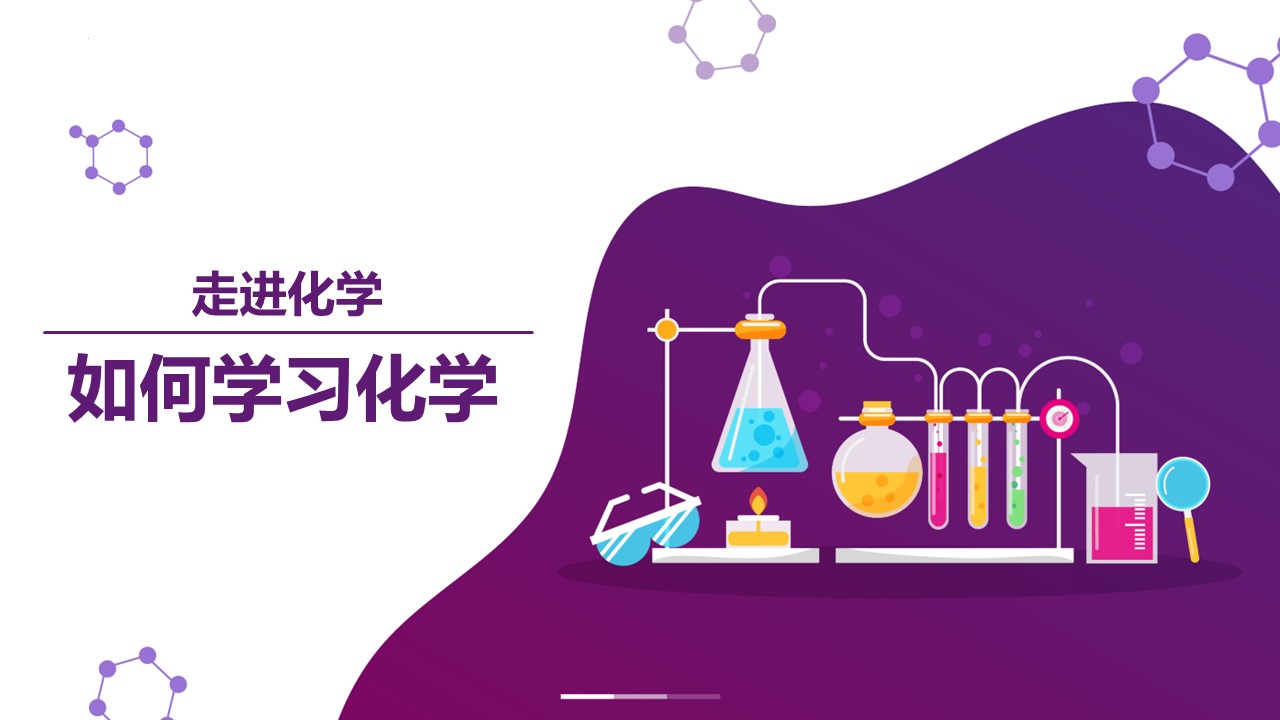幻灯片1