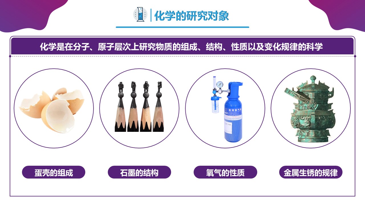 幻灯片9