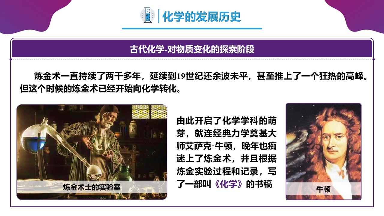 幻灯片15