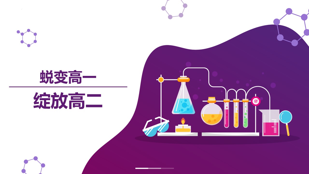 幻灯片1