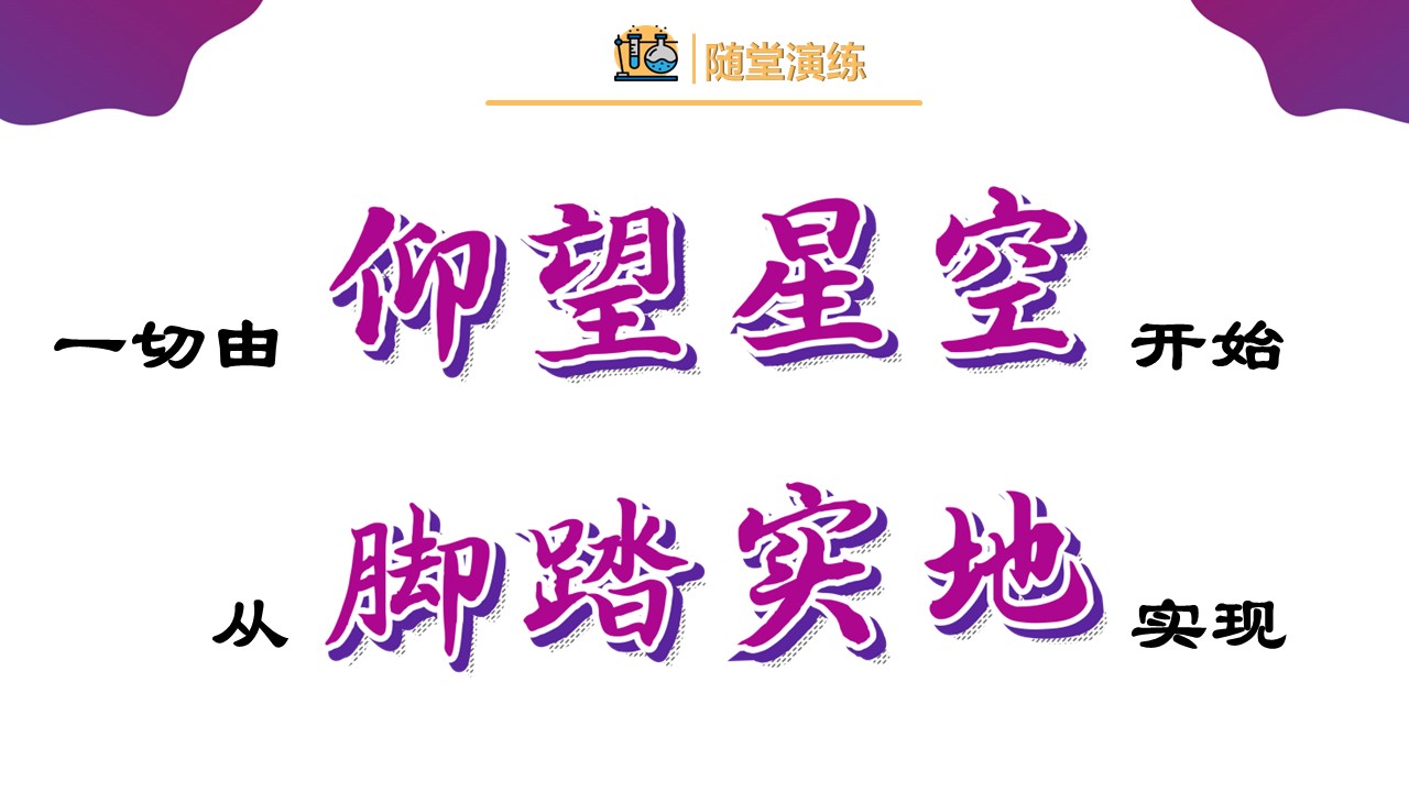 幻灯片12