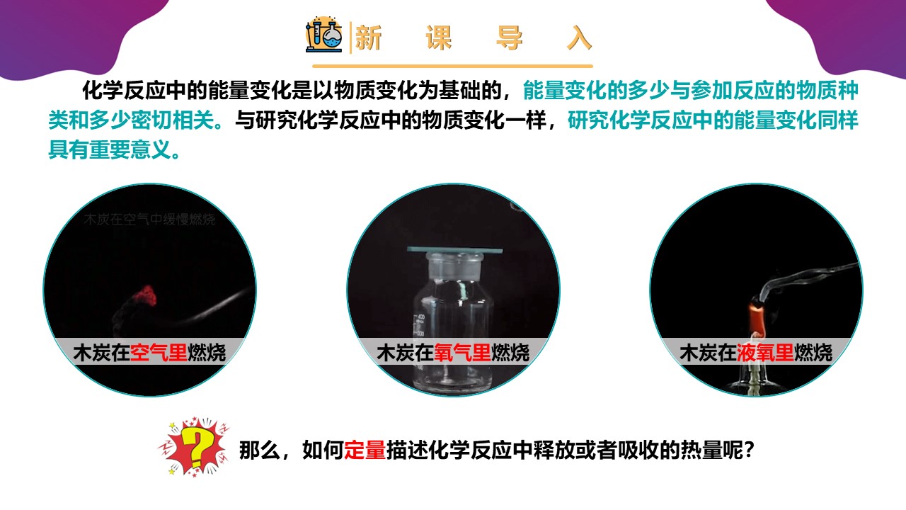 幻灯片15