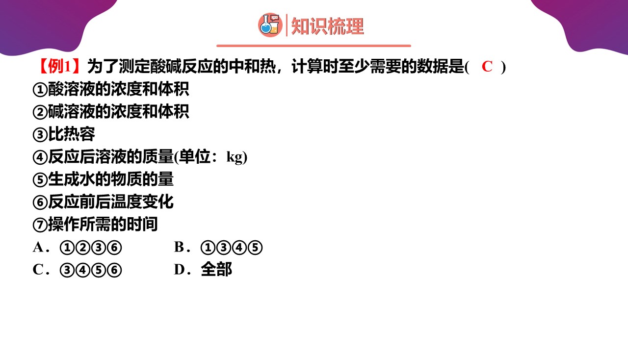 幻灯片27