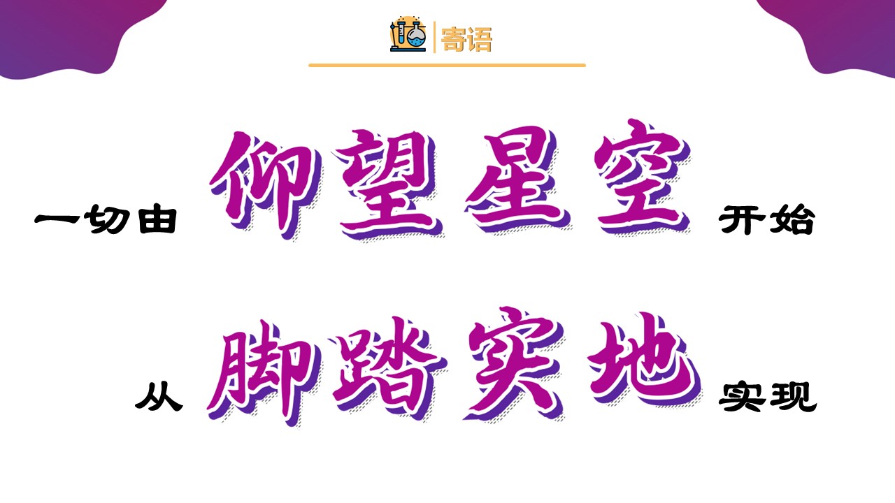 幻灯片18