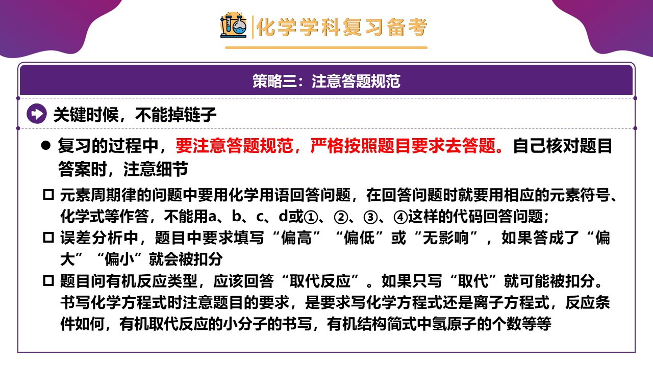 幻灯片15