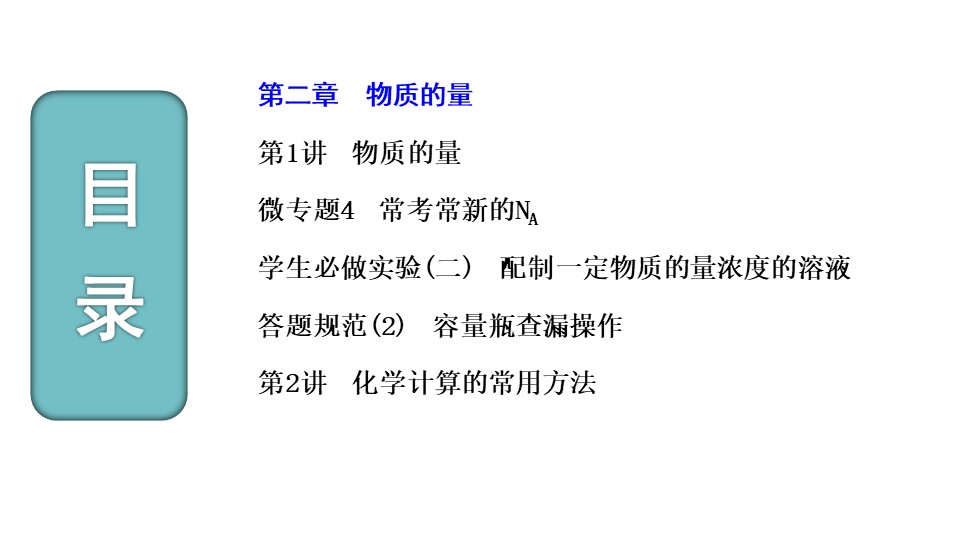 幻灯片3