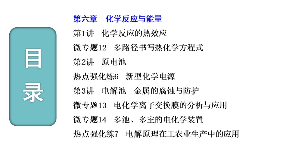 幻灯片7