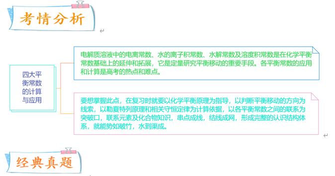 QQ截图20231019180048