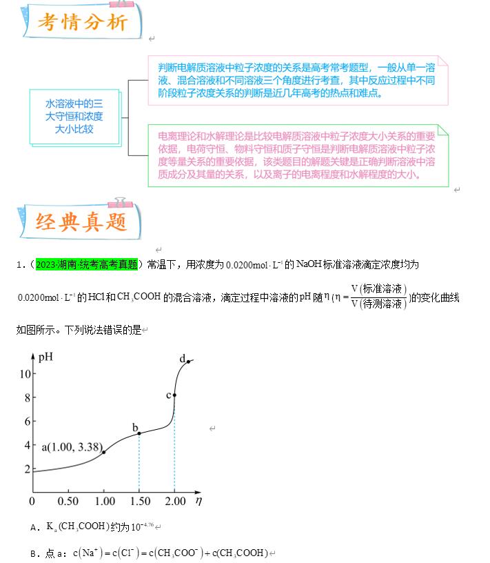 QQ截图20231019180048