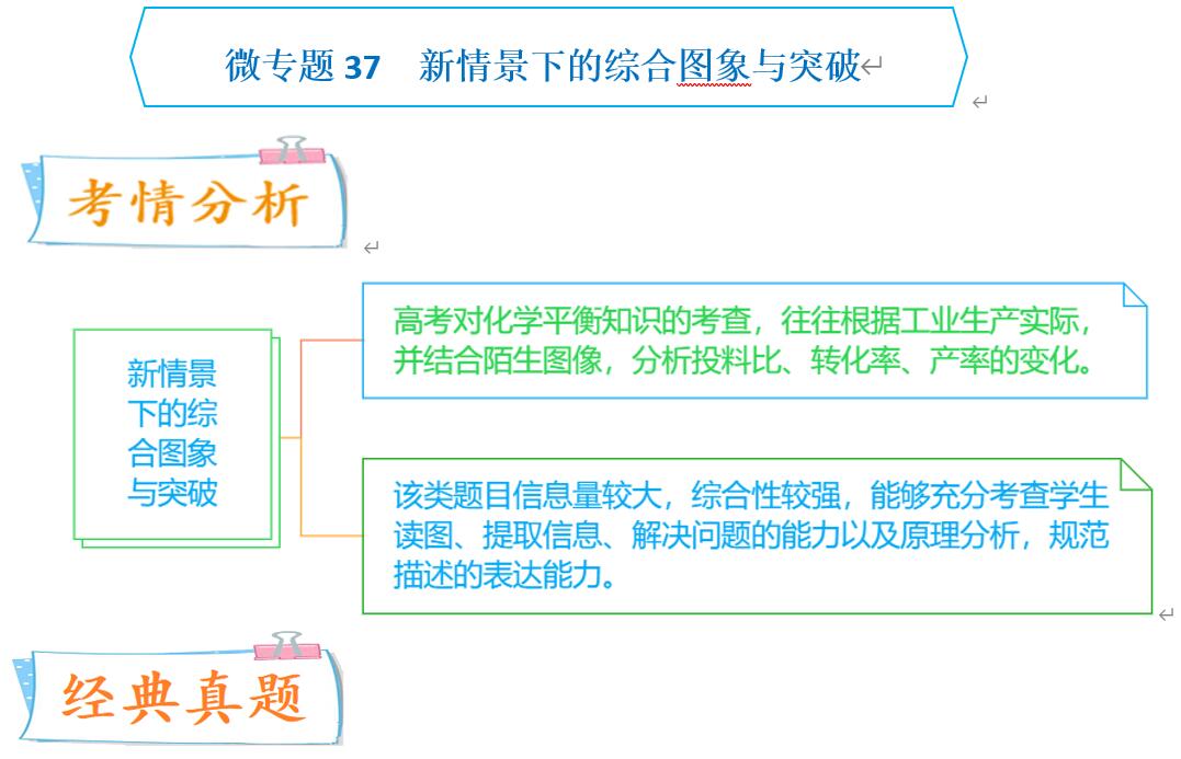 QQ截图20231019180048