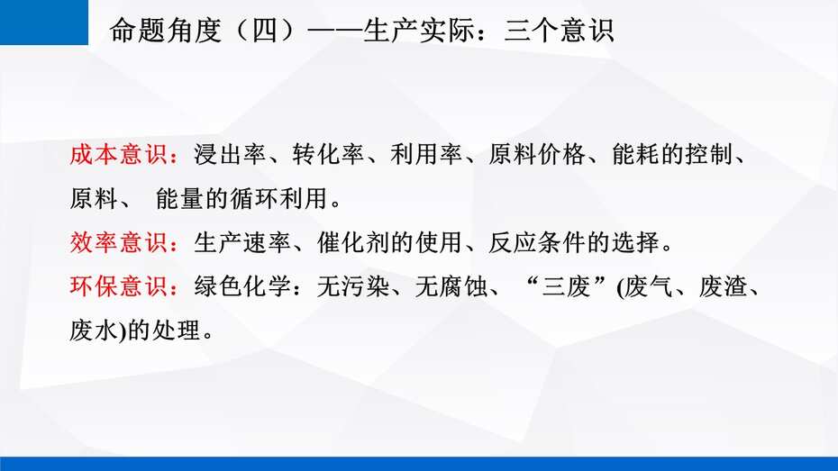 幻灯片17