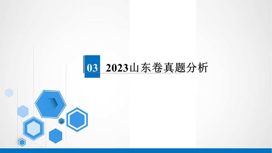 幻灯片18