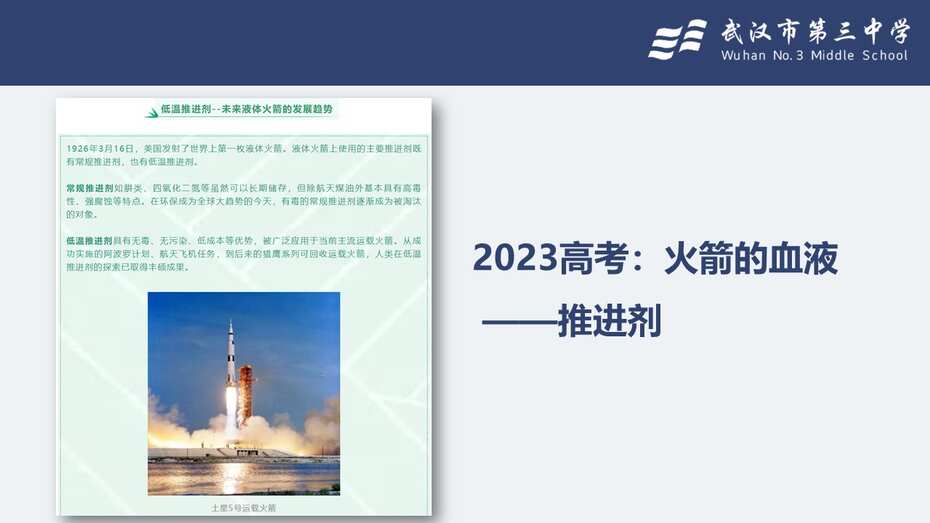 幻灯片12